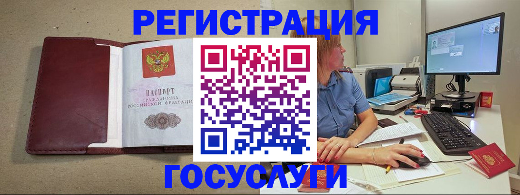 временная регистрация законно в Лысьве