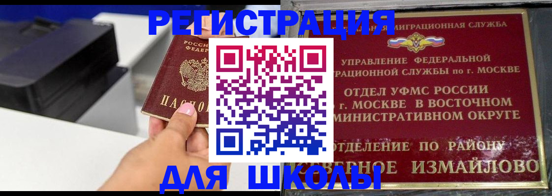 купить прописку в Лысьве
