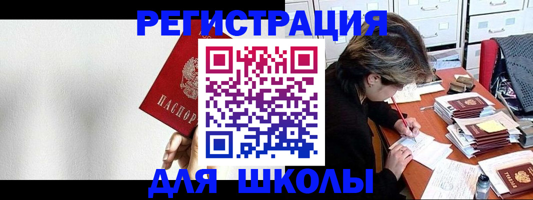 прописка поиск в Лысьве