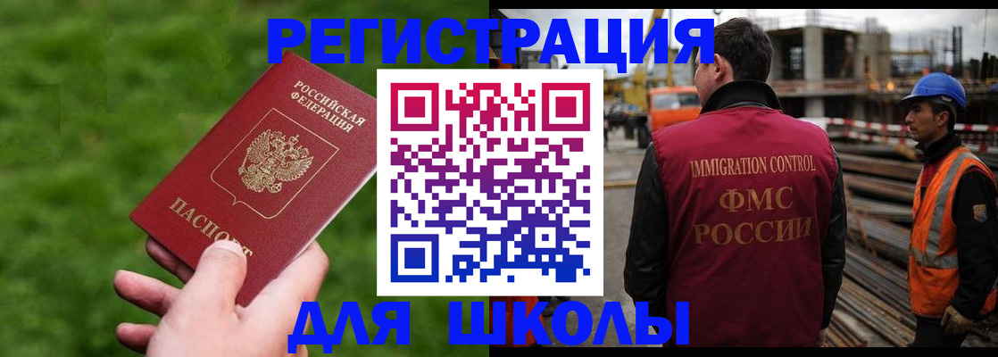 прописка от собственника в Лысьве