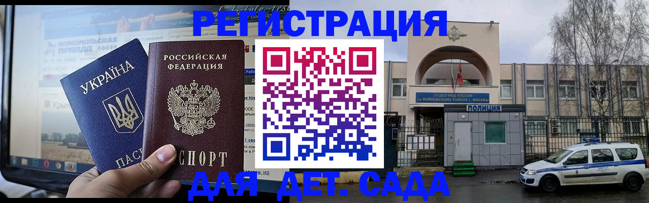 прописка гарантия в Лысьве