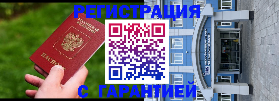 регистрация для школы в Лысьве